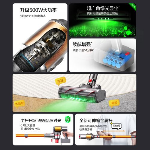 小狗無線吸塵器家用大吸力除螨吸塵機(jī)T20 Pro